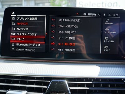 2022 BMW M5 COMPETITION thumbnail 43