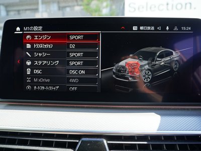 2022 BMW M5 COMPETITION thumbnail 54