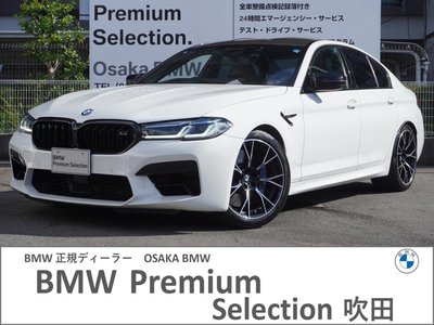 2022 BMW M5 COMPETITION photo 1
