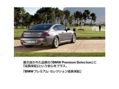 2022 BMW M5 COMPETITION thumbnail 81