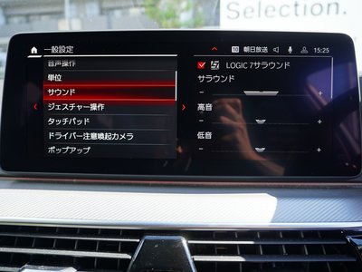 2022 BMW M5 COMPETITION thumbnail 56