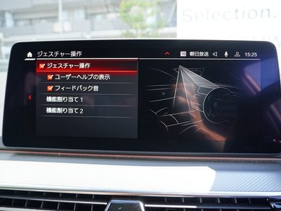 2022 BMW M5 COMPETITION thumbnail 57