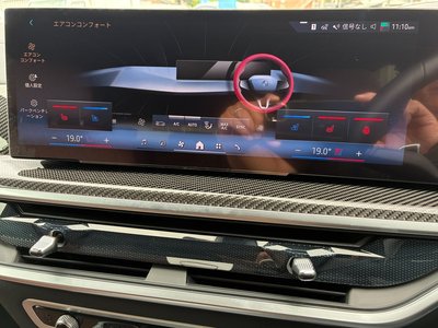 2025 BMW X5 photo 10