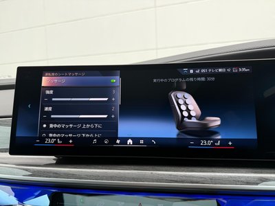 2025 BMW 7 SERIES thumbnail 40