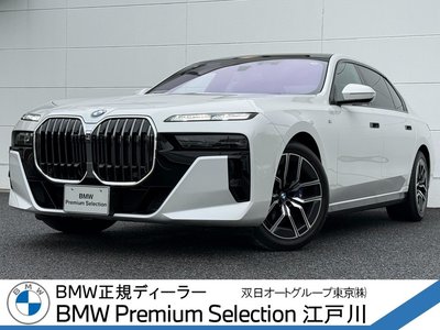 2025 BMW 7 SERIES photo 1
