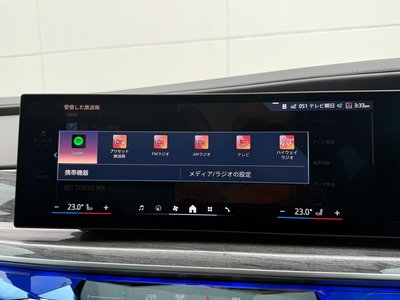 2025 BMW 7 SERIES thumbnail 34
