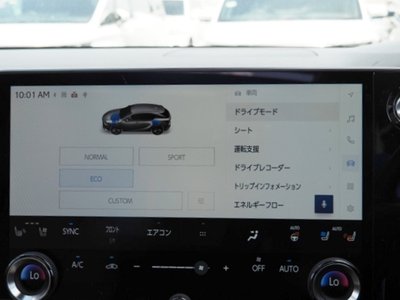 2023 Lexus RX — миниатюра 57
