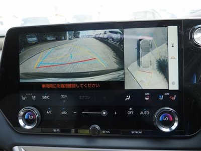 2023 Lexus RX — миниатюра 47