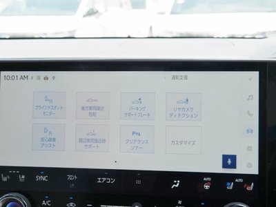 2023 Lexus RX — миниатюра 55