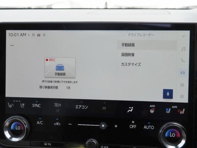 2023 Lexus RX — миниатюра 56