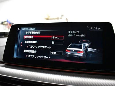 2018 BMW M5 thumbnail 47