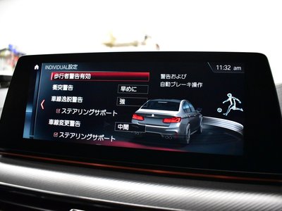 2018 BMW M5 thumbnail 46