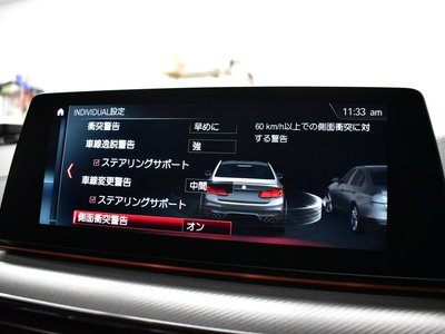 2018 BMW M5 thumbnail 49