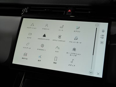 2025 LAND Rover RANGE ROVER VELAR thumbnail 22
