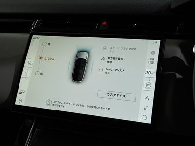 2025 LAND Rover RANGE ROVER VELAR thumbnail 24