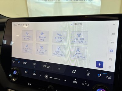 2023 Lexus RX thumbnail 70