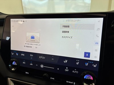 2023 Lexus RX thumbnail 35