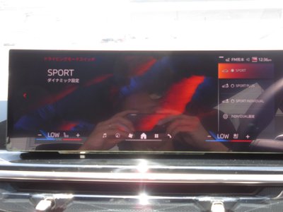 صورة مصغرة 57 لـ 2026 BMW X7