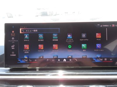 صورة مصغرة 54 لـ 2026 BMW X7