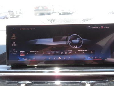 صورة مصغرة 51 لـ 2026 BMW X7