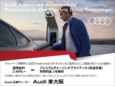 صورة 2 لـ 2025 AUDI Q6 E-TRON