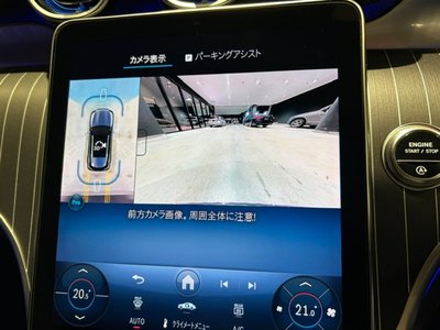 2025 Mercedes-BENZ GLC 缩略图 24