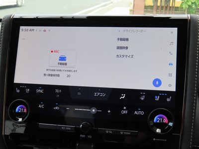 2025 Toyota ALPHARD — фото 25