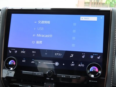2025 Toyota ALPHARD — фото 29