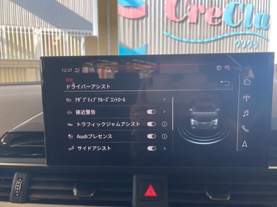 2024 AUDI A4 AVANT 照片 57