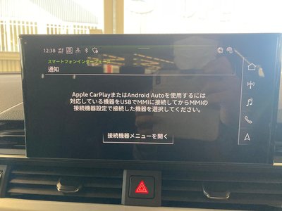 2024 AUDI A4 AVANT 照片 68