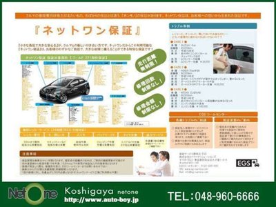 صورة 77 لـ 2024 Lexus LBX