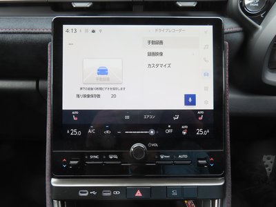 صورة 20 لـ 2024 Lexus LBX