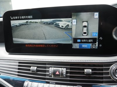 صورة مصغرة 36 لـ 2023 Lexus LS