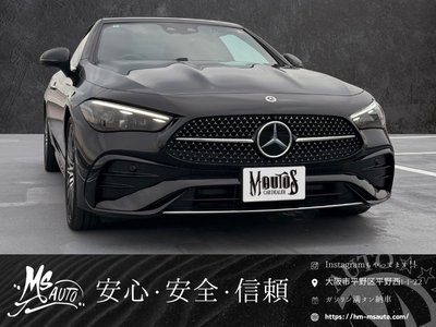 2024 Mercedes-BENZ CLE photo 1