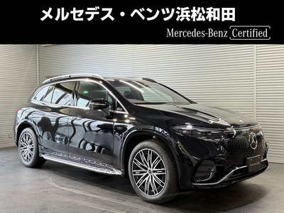 2026 Mercedes-BENZ EQS photo 1