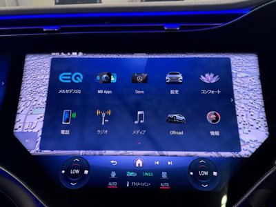 2026 Mercedes-BENZ EQS thumbnail 27