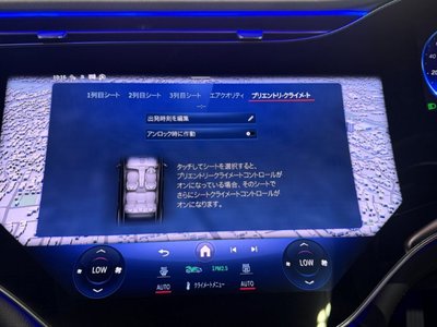2026 Mercedes-BENZ EQS thumbnail 35