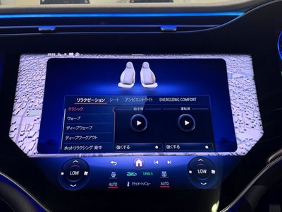 2026 Mercedes-BENZ EQS thumbnail 30