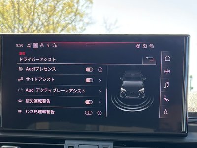 2024 AUDI Q5 — миниатюра 23