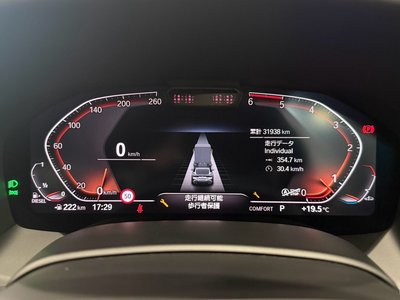 2020 BMW 8 SERIES thumbnail 21