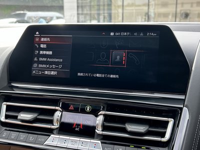 2020 BMW 8 SERIES GRAN COUPE photo 47