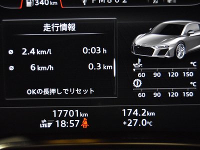 2024 AUDI R8 thumbnail 32