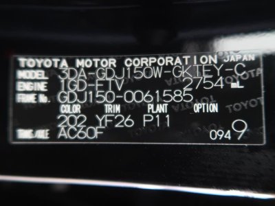 2021 Toyota LAND CRUISER PRADO — миниатюра 40