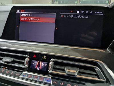 2019 BMW X7 thumbnail 31