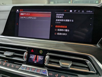 2019 BMW X7 thumbnail 30