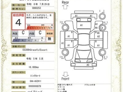 2023 Lexus ES — миниатюра 5
