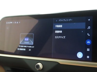 2024 Toyota CROWN SPORT thumbnail 18
