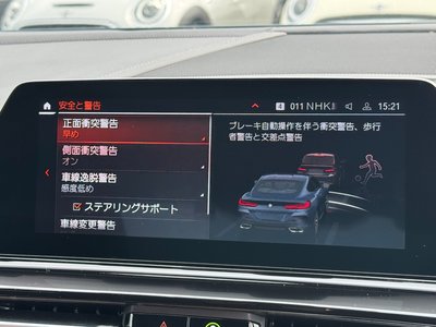 2021 BMW 8 SERIES thumbnail 61