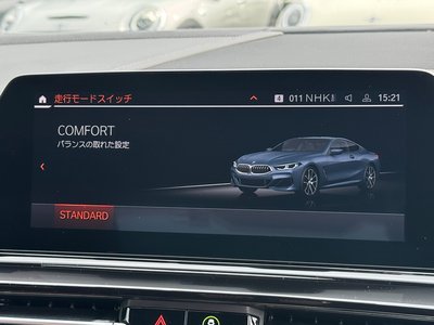 2021 BMW 8 SERIES thumbnail 58