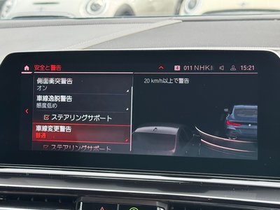 2021 BMW 8 SERIES thumbnail 64